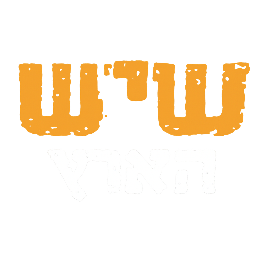 שיש הארץ לוגו